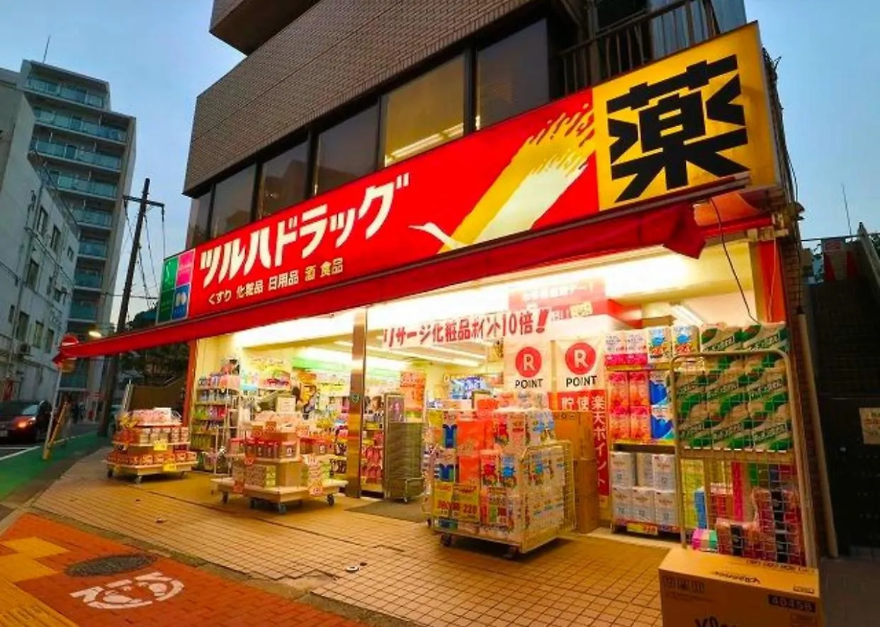 品川東五反田駅徒歩5分の最上階バルコニー付き贅沢体験 Daire Tokyo