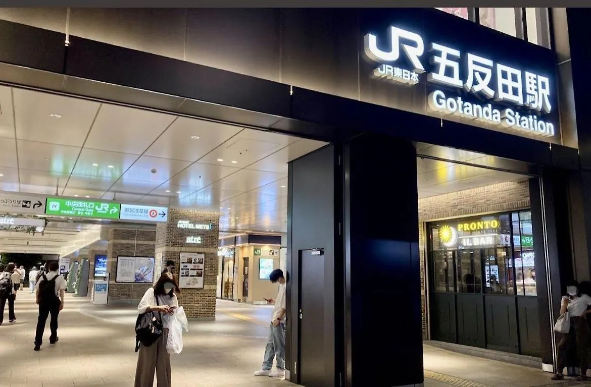 品川東五反田駅徒歩5分の最上階バルコニー付き贅沢体験 Apartment Tokyo
